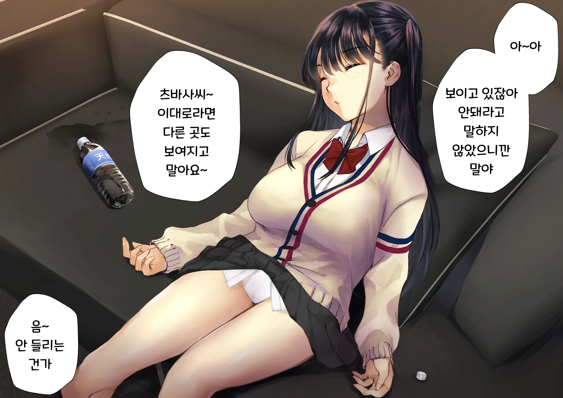 Netorareta Boku No Tsuma Wa Moto 1000-Nen Ni 1-Ri No Idol Deshita